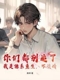 仙武大帝千千