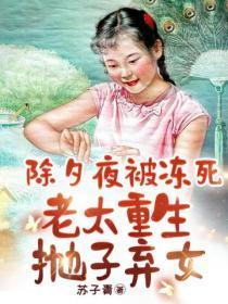 从看穿万物信息开始修行 星霜换