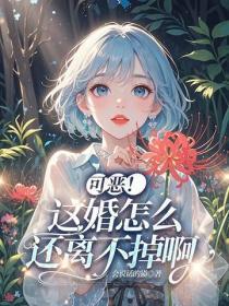 萌师在上