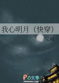 庶不奉陪什么意思