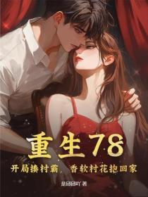 极道玄君