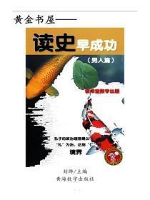 天启者穿什么甲