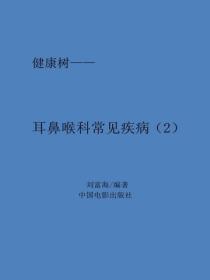 名门盛宠
