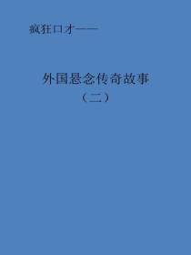 校花的变化